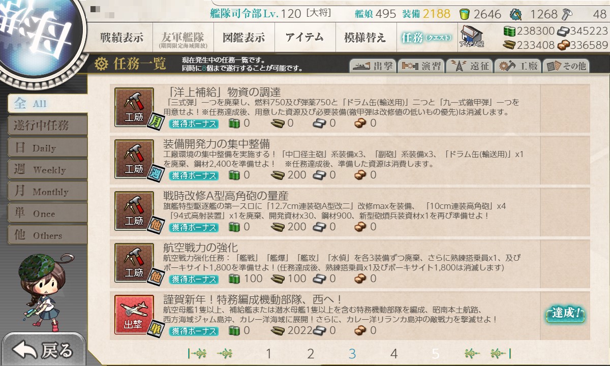 f:id:ale:20220101125405j:plain