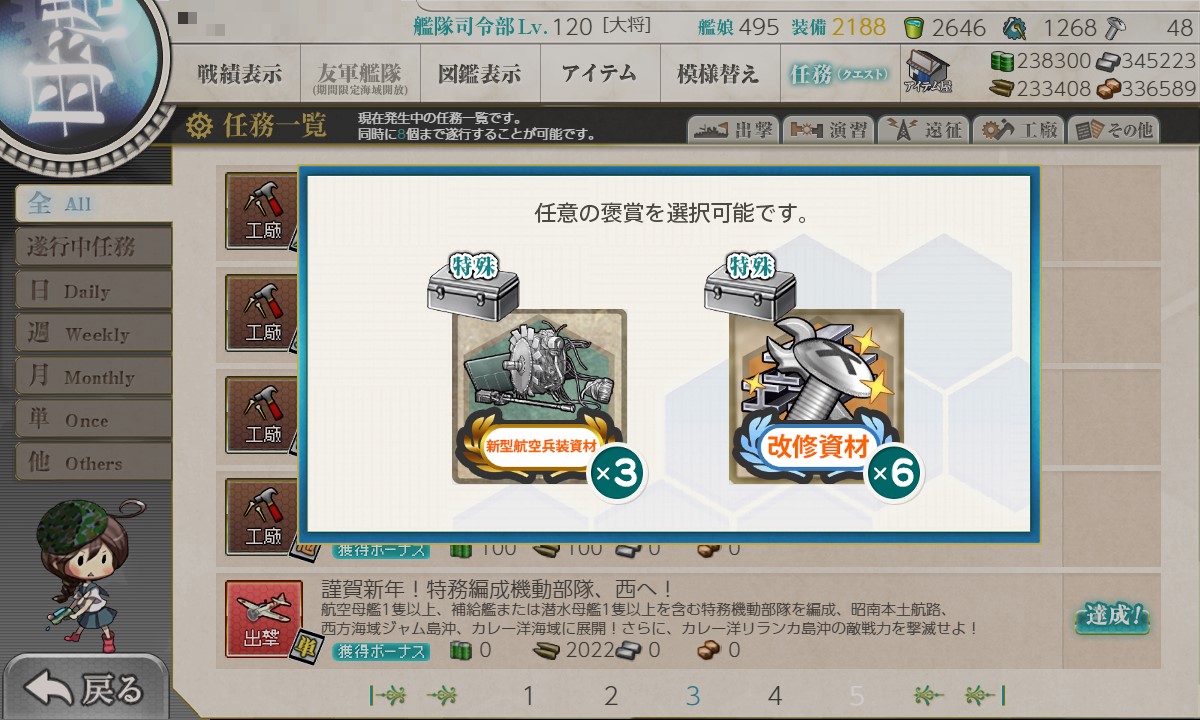 f:id:ale:20220101125411j:plain