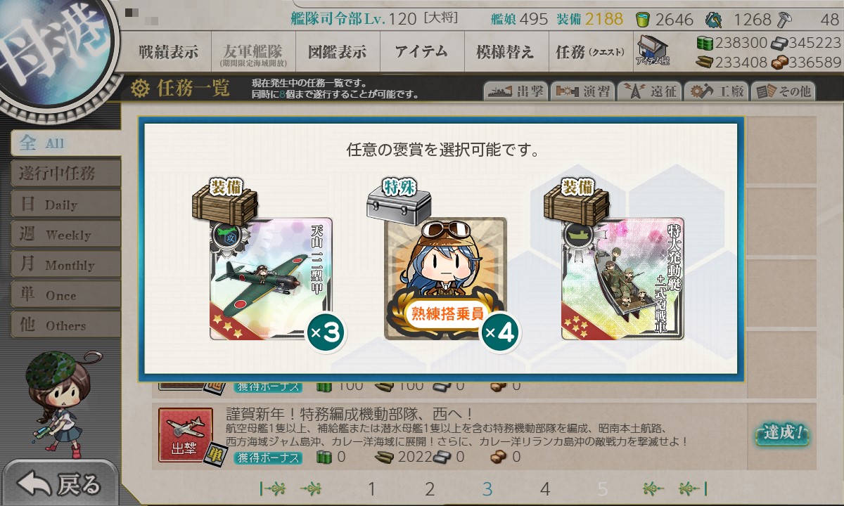 f:id:ale:20220101125417j:plain