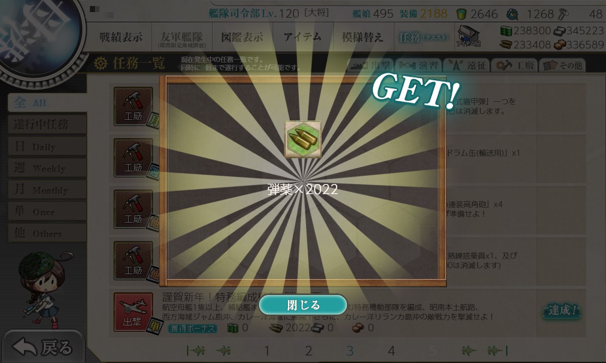 f:id:ale:20220101125424j:plain