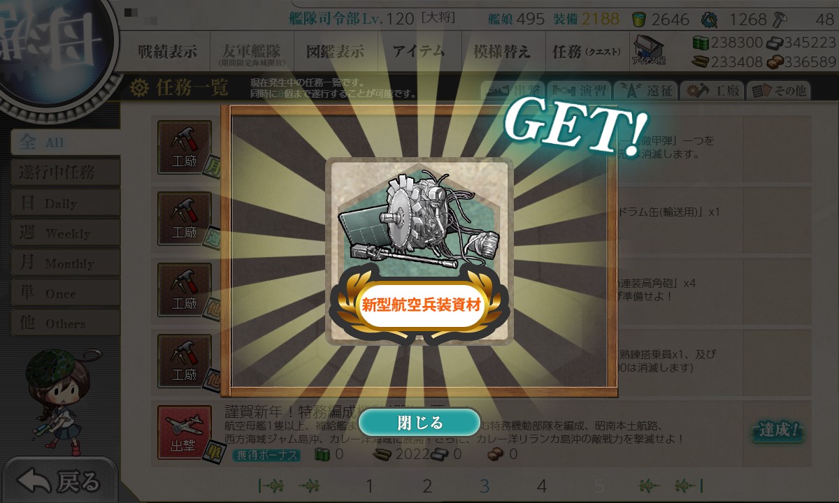 f:id:ale:20220101125429j:plain