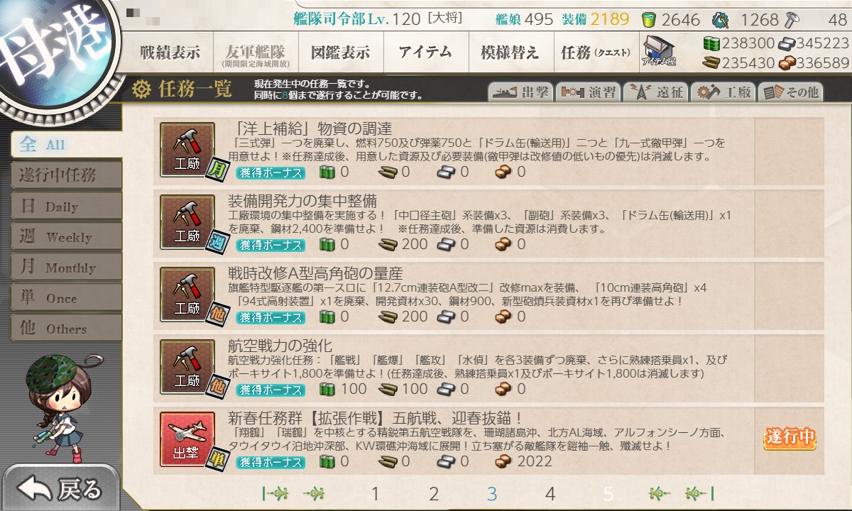 f:id:ale:20220101125453j:plain