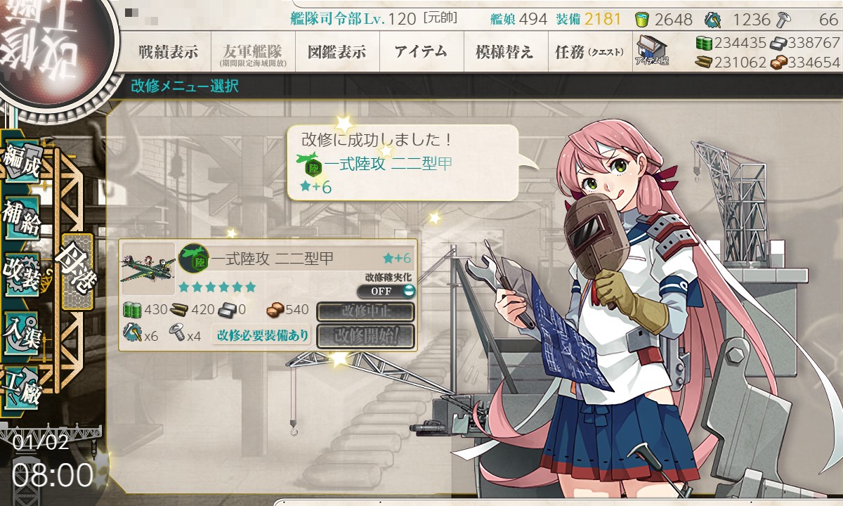 f:id:ale:20220102075958j:plain