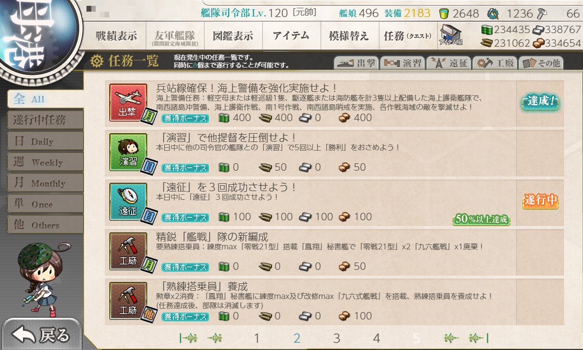 f:id:ale:20220102090825j:plain