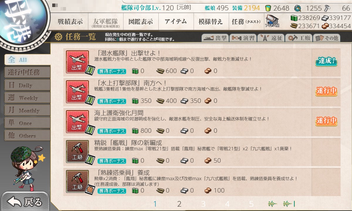 f:id:ale:20220102203600j:plain