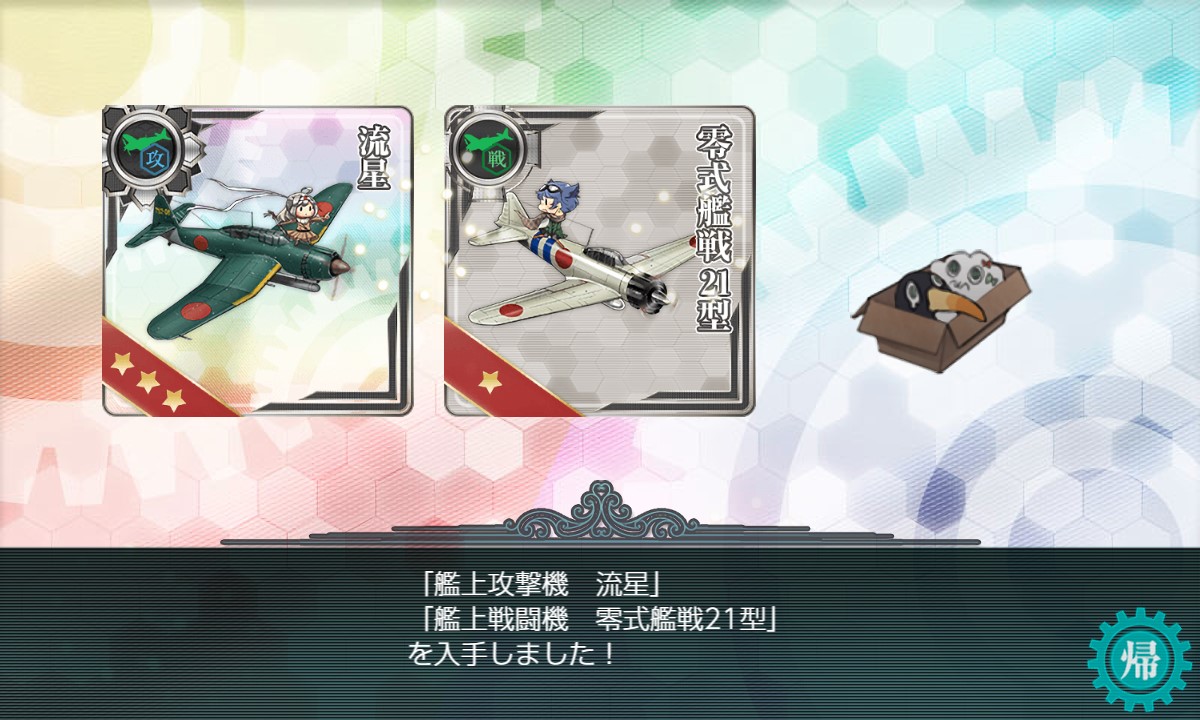 f:id:ale:20220104051111j:plain