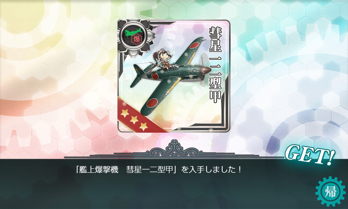 f:id:ale:20220110054120j:plain