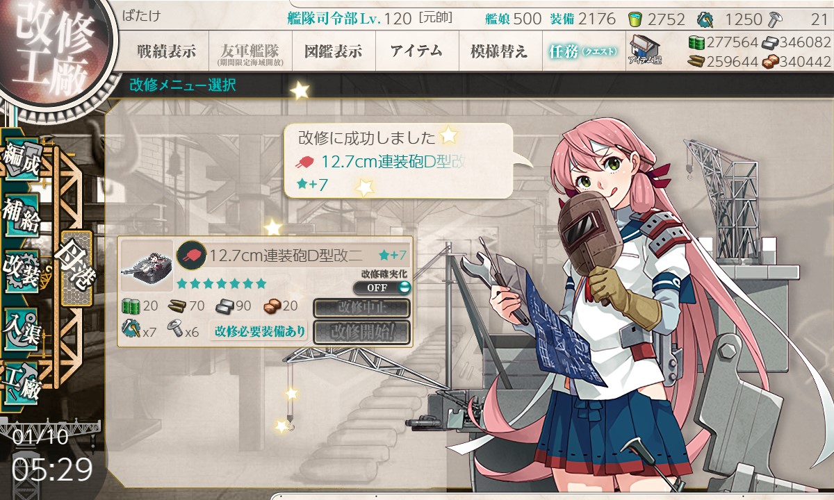 f:id:ale:20220110054132j:plain
