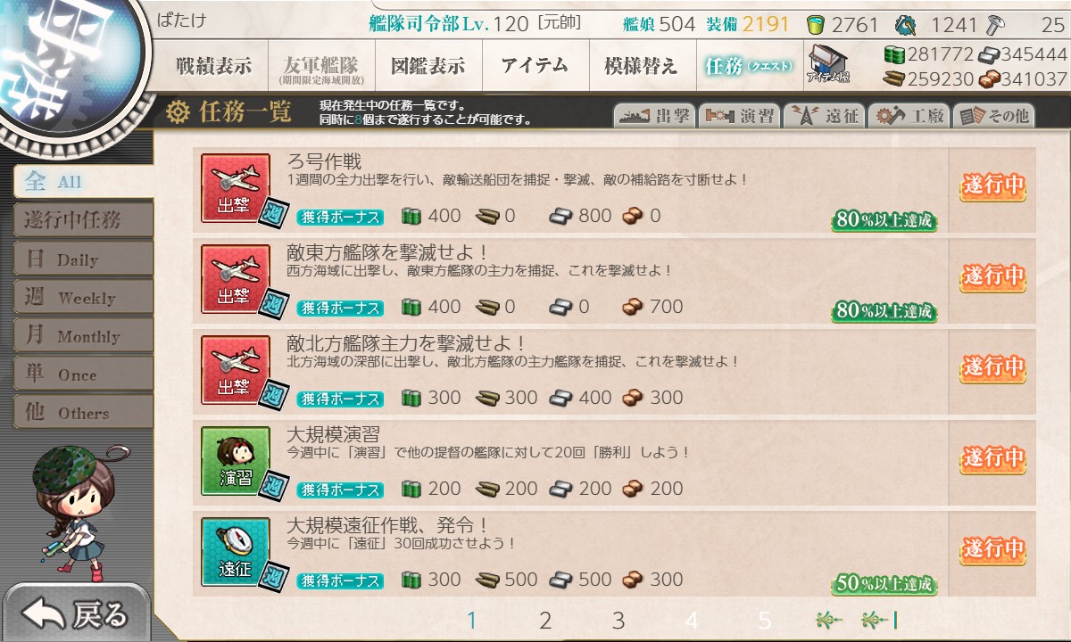 f:id:ale:20220110232807j:plain