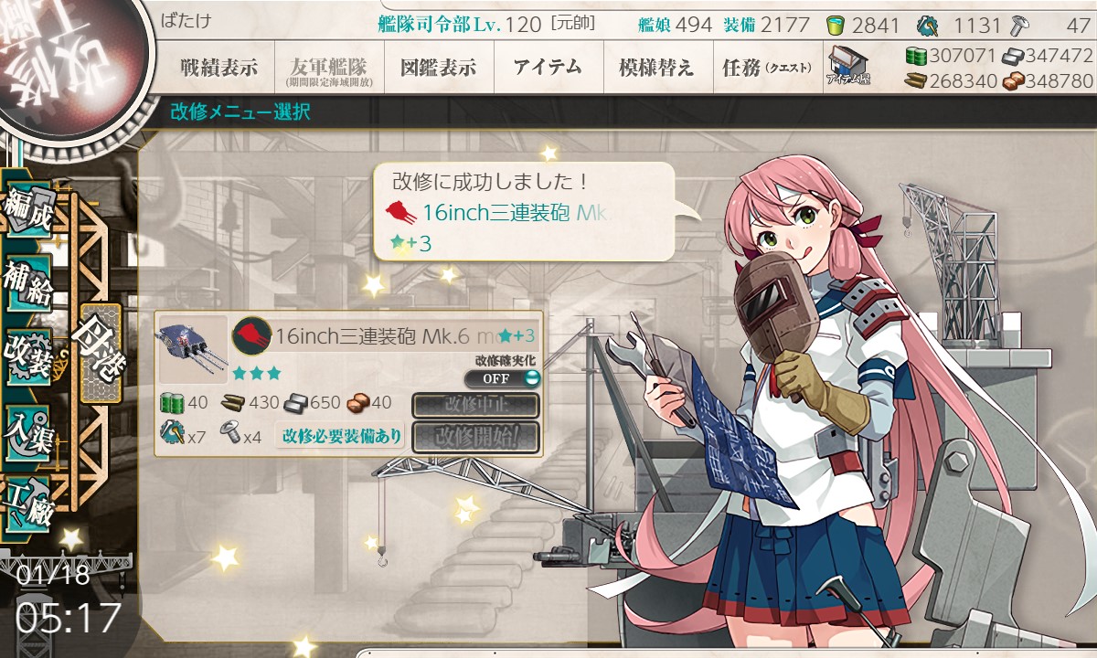 f:id:ale:20220118052218j:plain