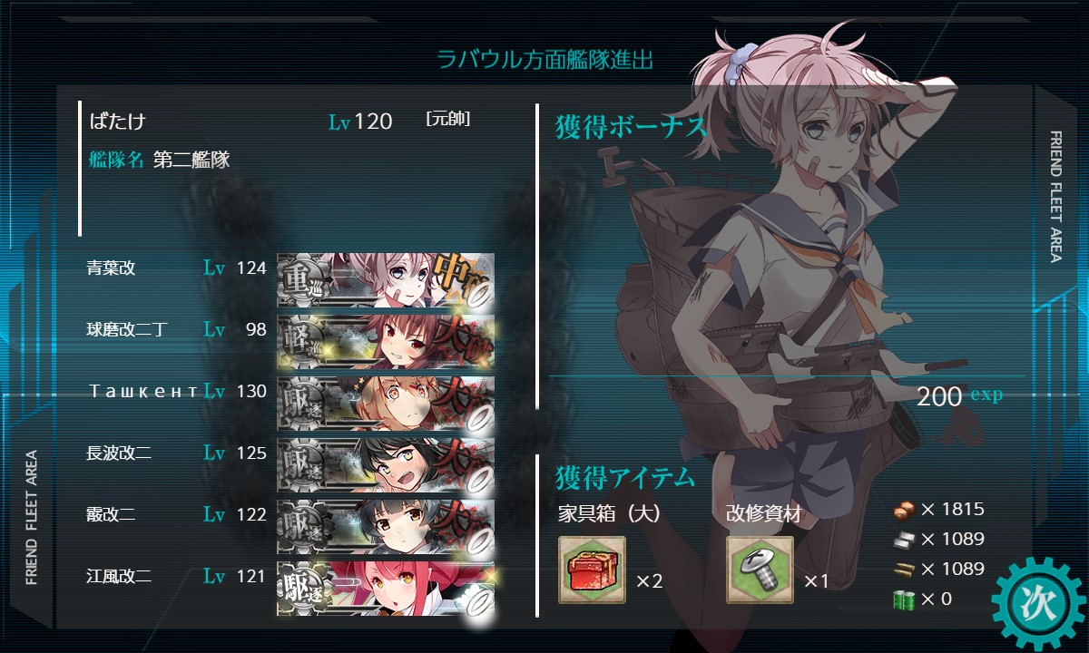 f:id:ale:20220118052243j:plain