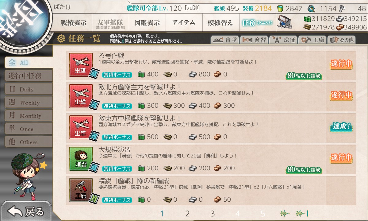 f:id:ale:20220118214553j:plain