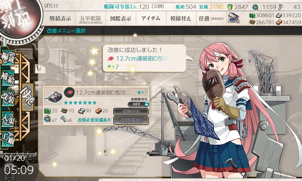 f:id:ale:20220120052217j:plain