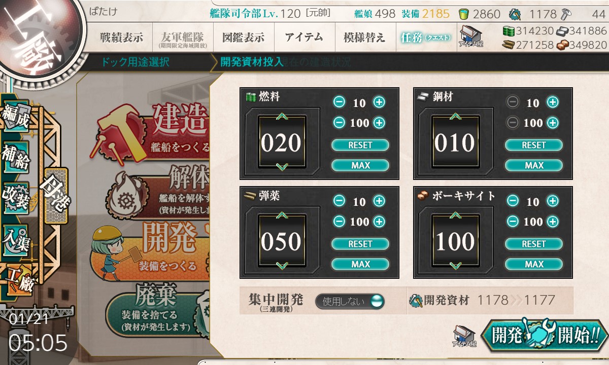 f:id:ale:20220121050908j:plain