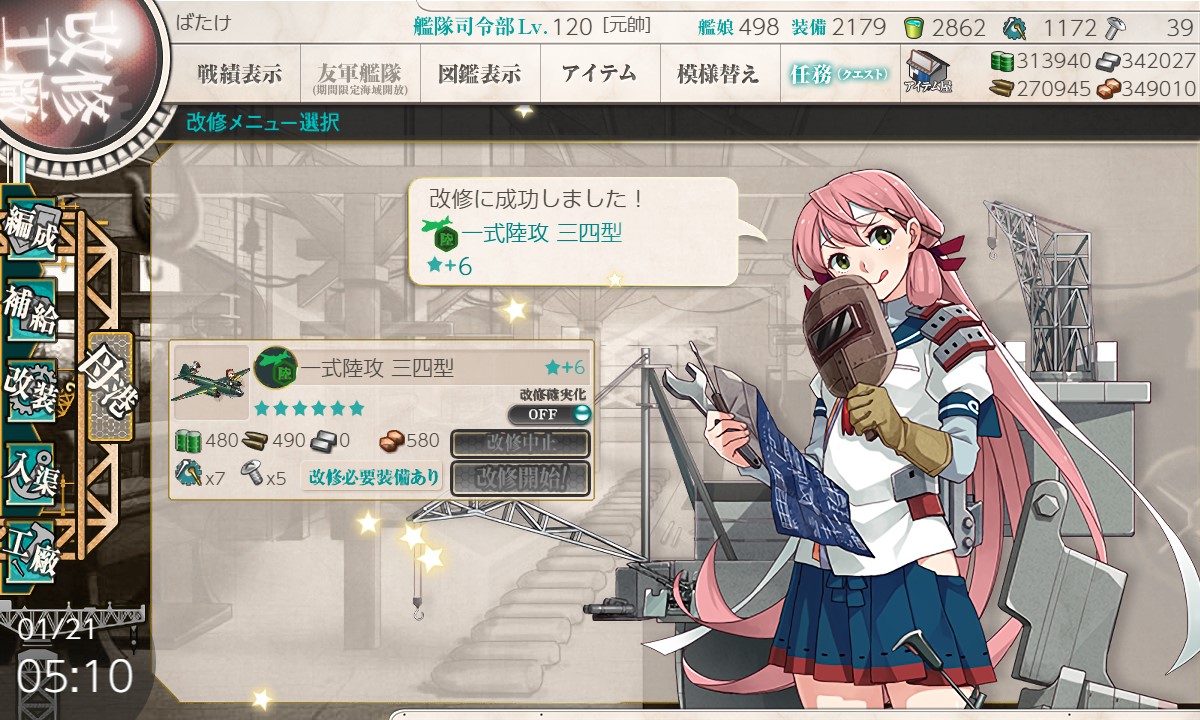 f:id:ale:20220121051052j:plain