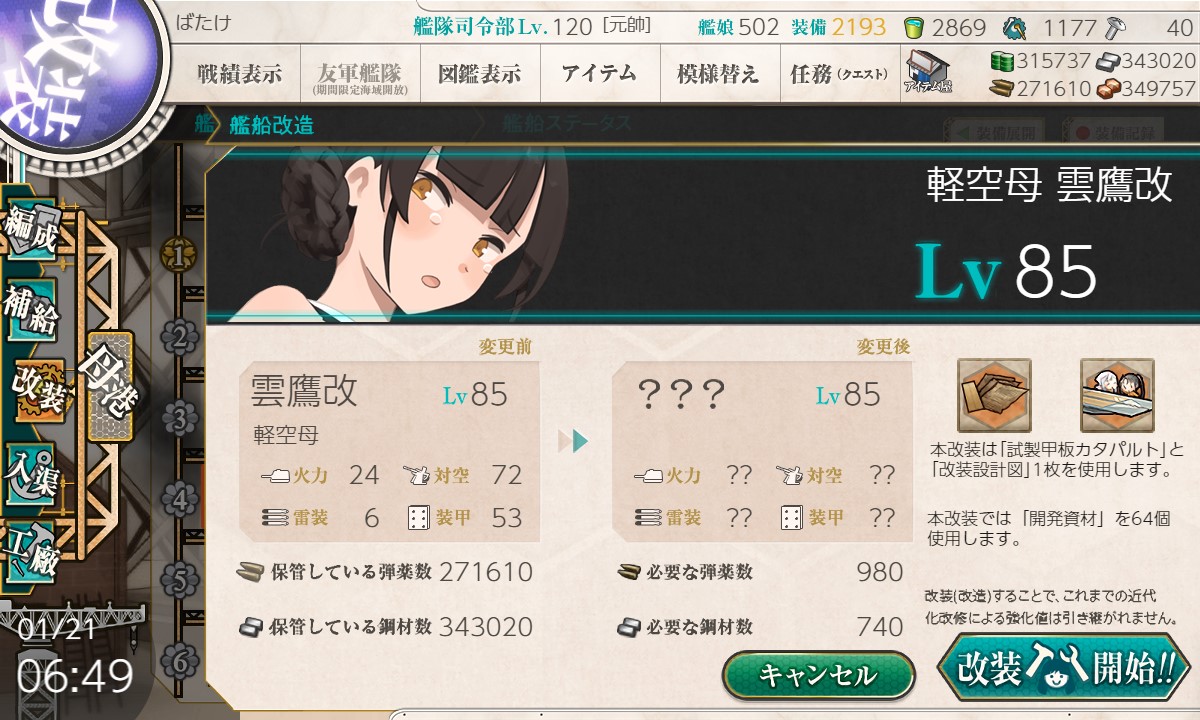 f:id:ale:20220121064932j:plain