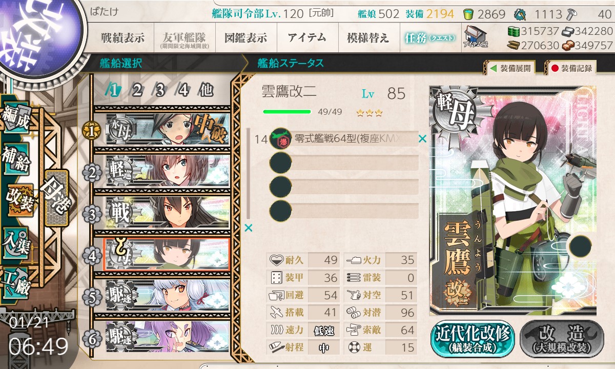 f:id:ale:20220121065010j:plain