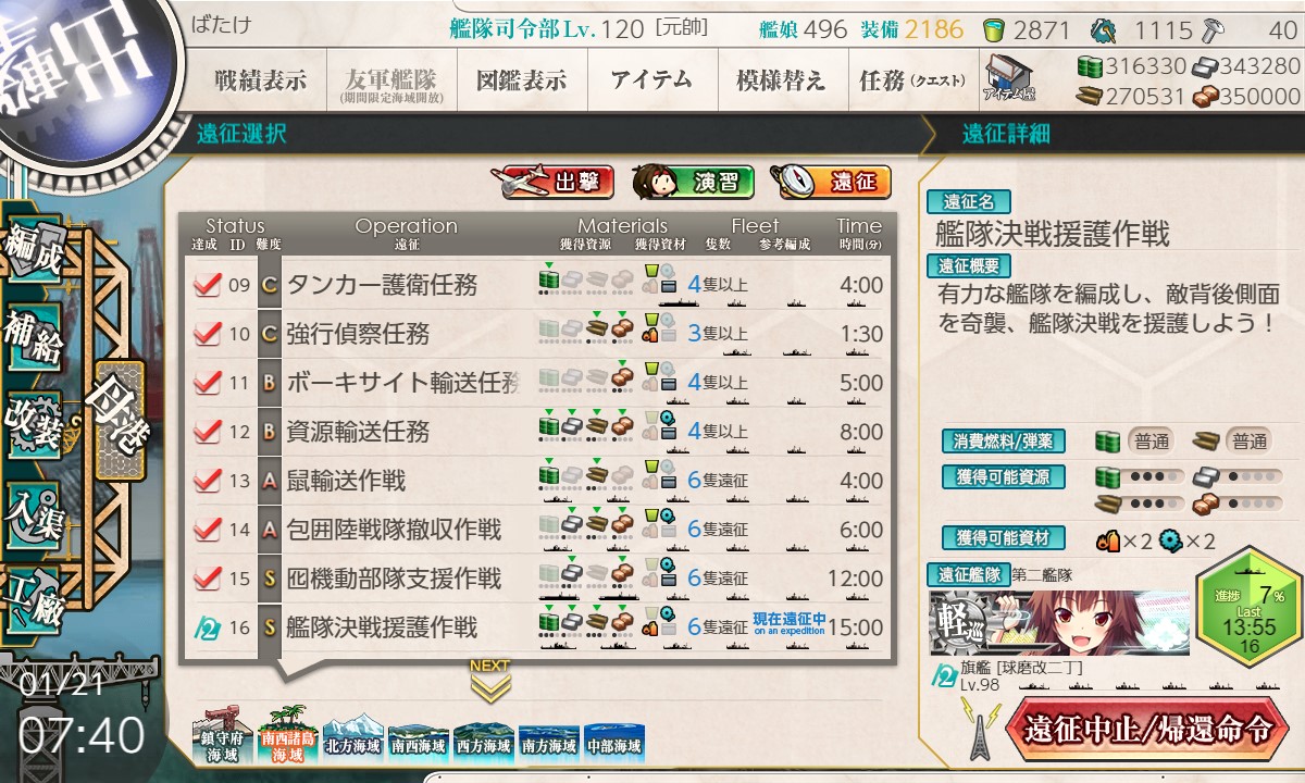 f:id:ale:20220121074115j:plain