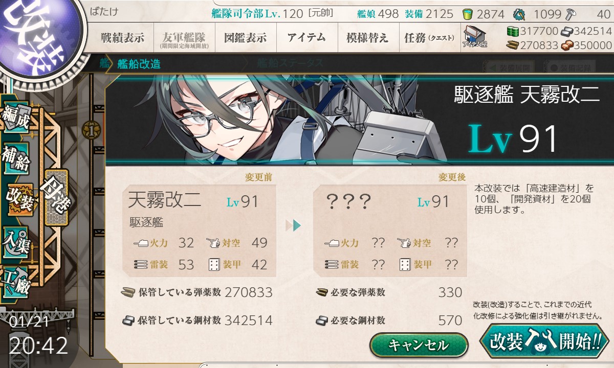 f:id:ale:20220121210547j:plain