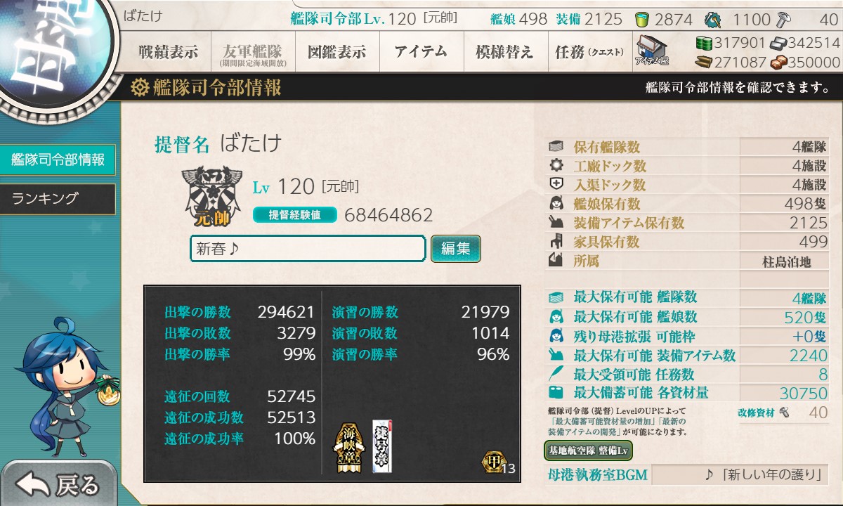 f:id:ale:20220121210845j:plain