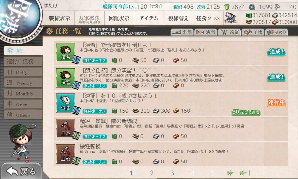 f:id:ale:20220121210902j:plain