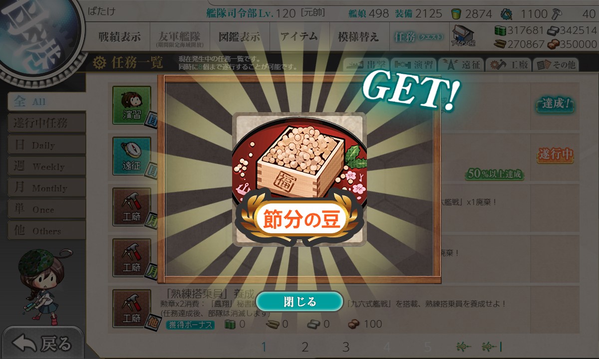 f:id:ale:20220121210915j:plain