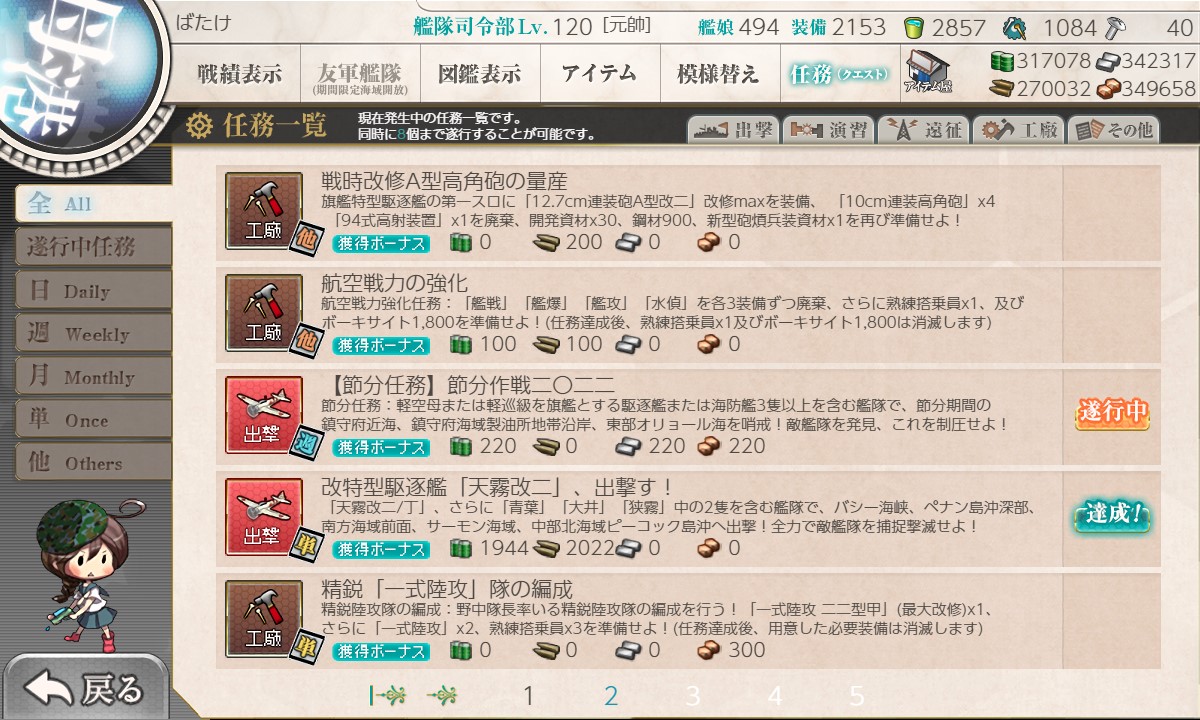 f:id:ale:20220122001045j:plain