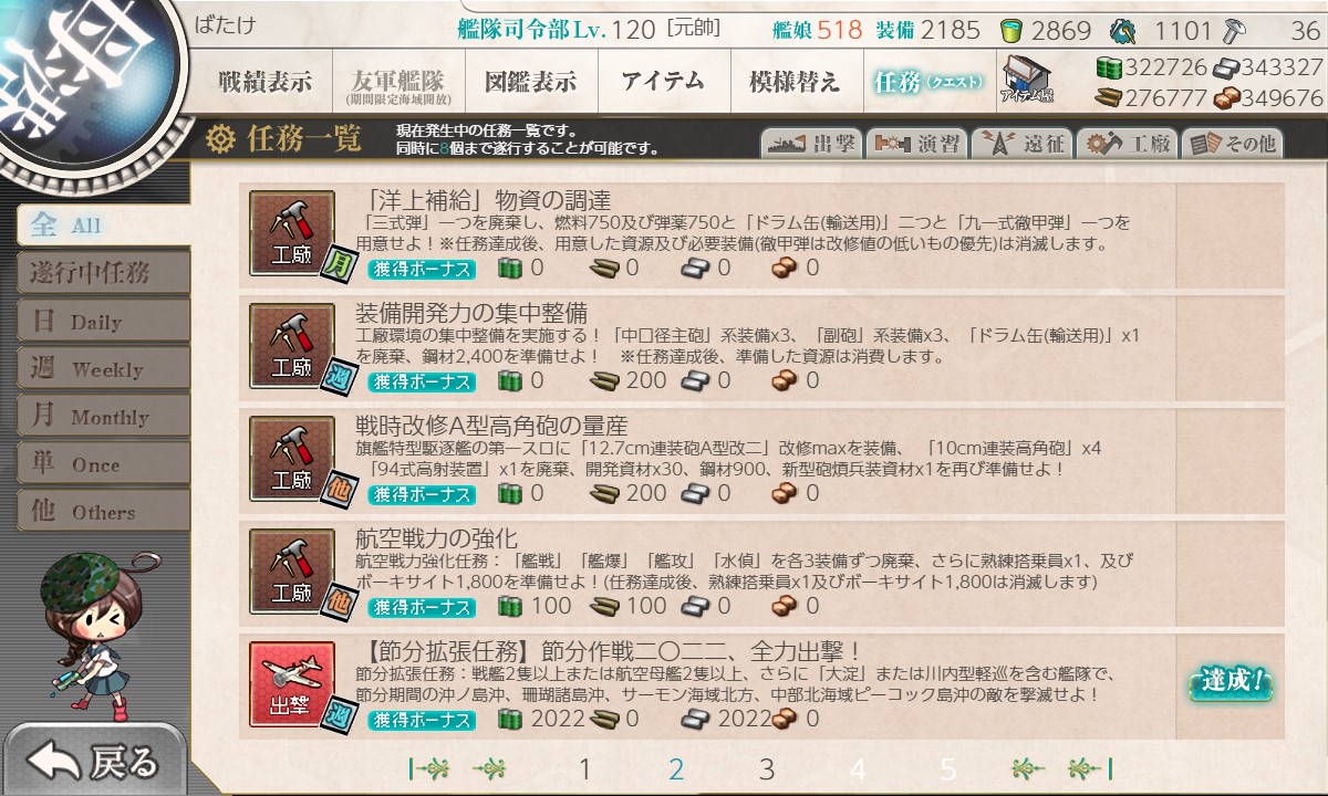 f:id:ale:20220123010636j:plain