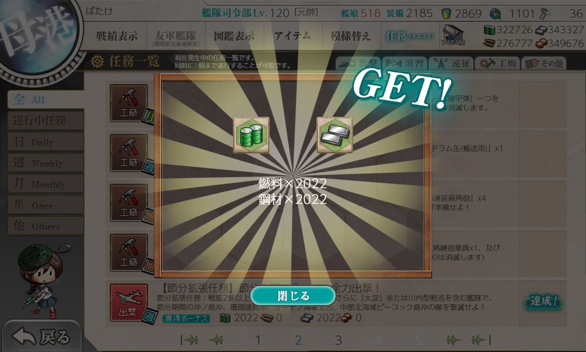 f:id:ale:20220123010653j:plain