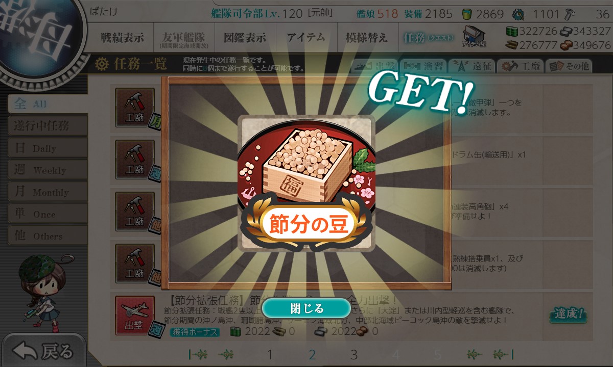 f:id:ale:20220123010715j:plain