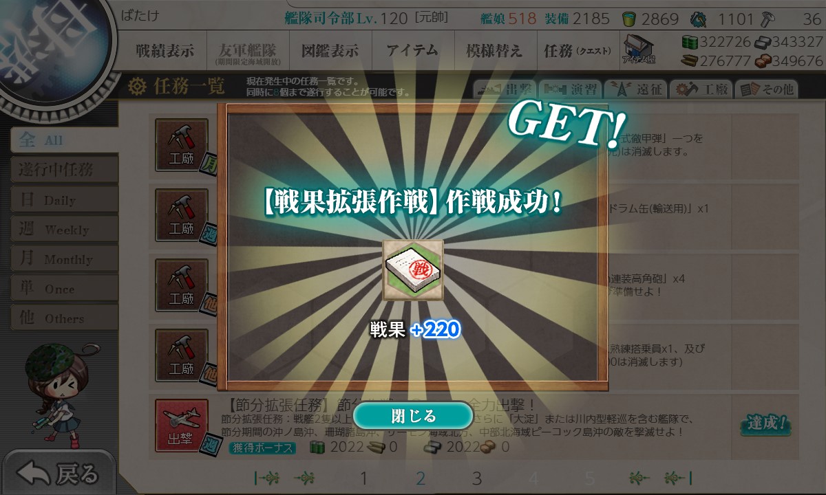 f:id:ale:20220123010737j:plain