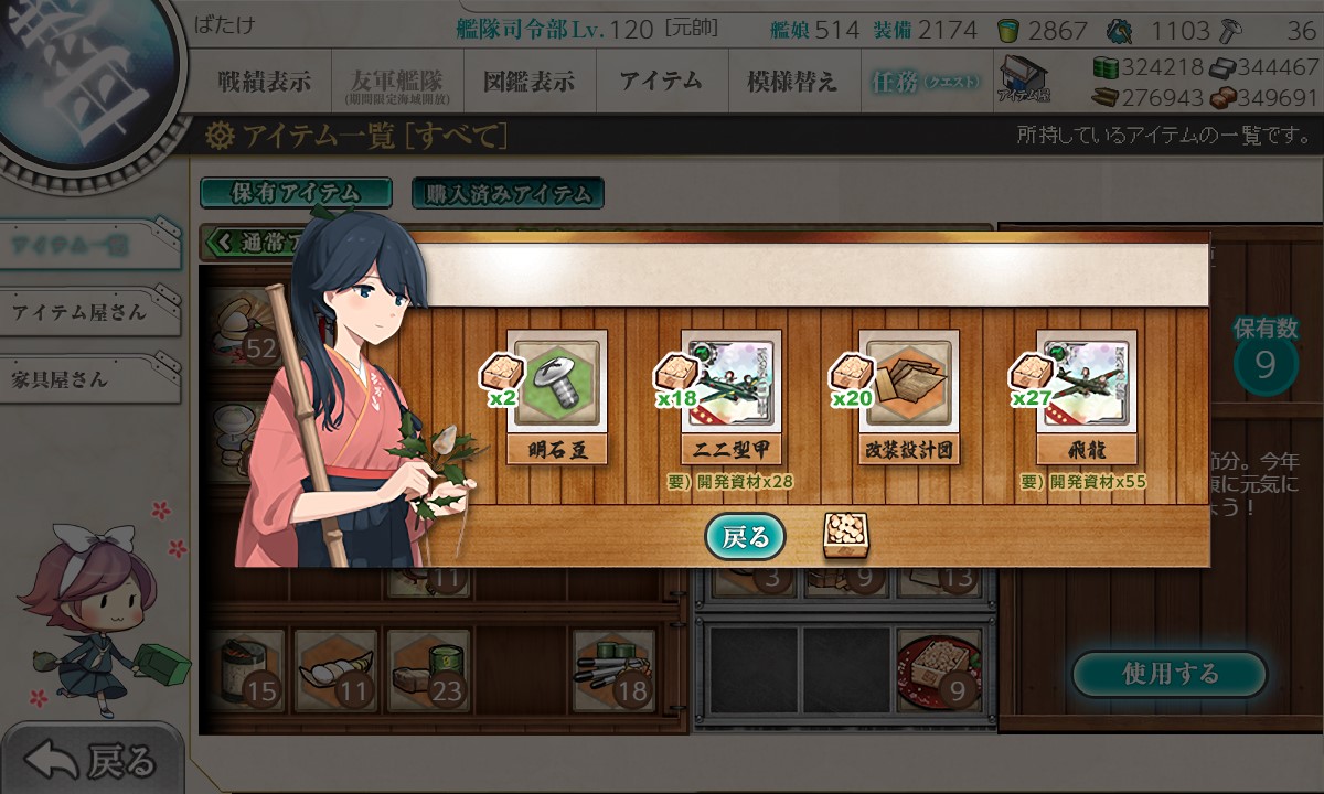 f:id:ale:20220123020522j:plain