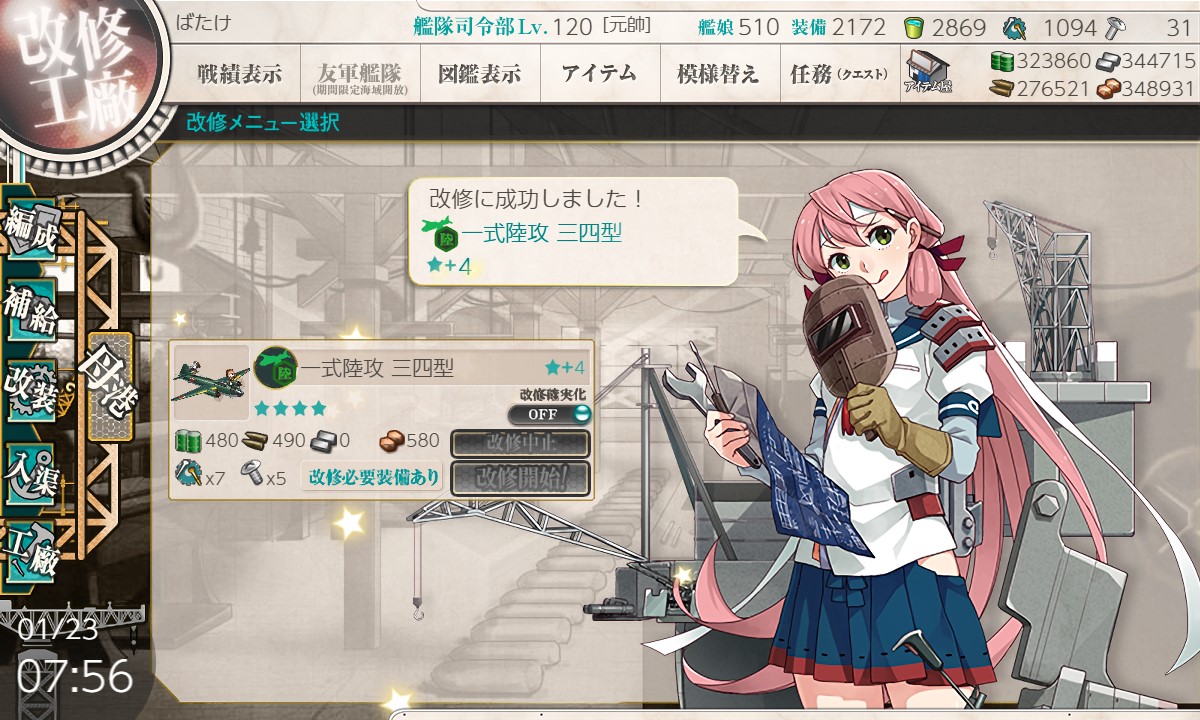 f:id:ale:20220123080532j:plain