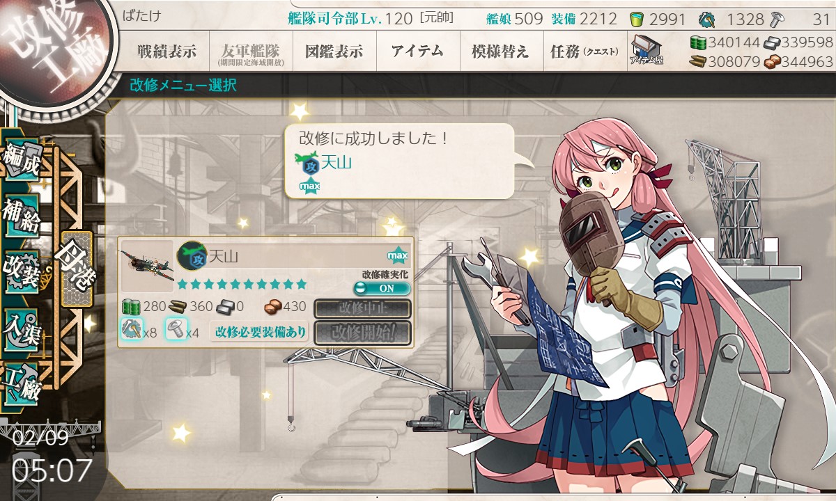 f:id:ale:20220209051331j:plain