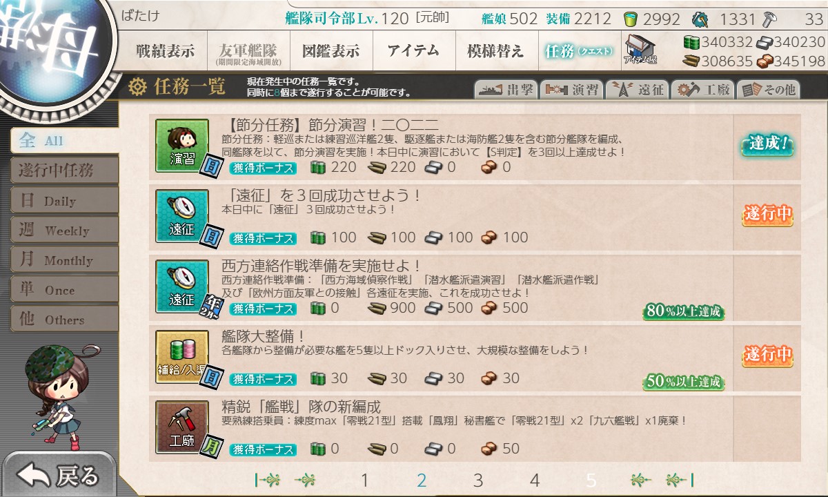 f:id:ale:20220209053436j:plain