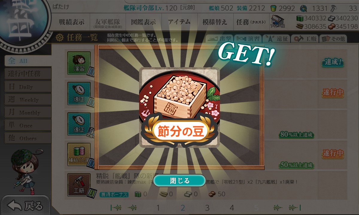 f:id:ale:20220209053450j:plain