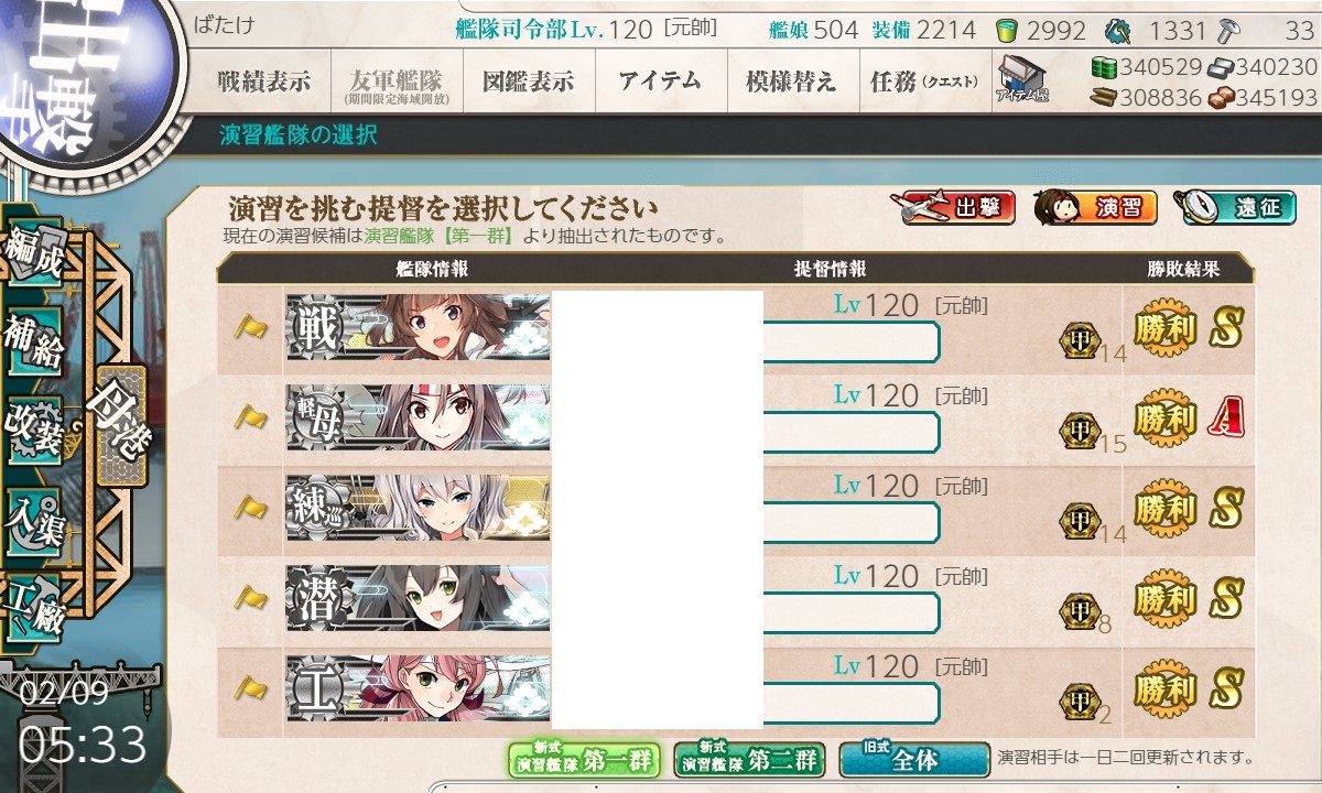 f:id:ale:20220209053521j:plain