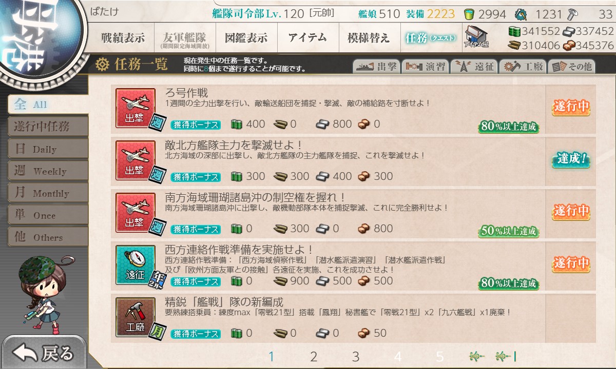 f:id:ale:20220209215747j:plain