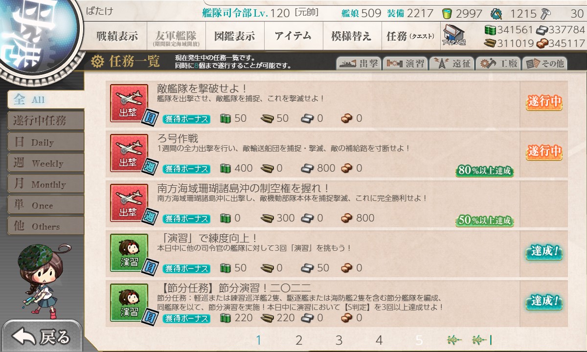 f:id:ale:20220210052316j:plain