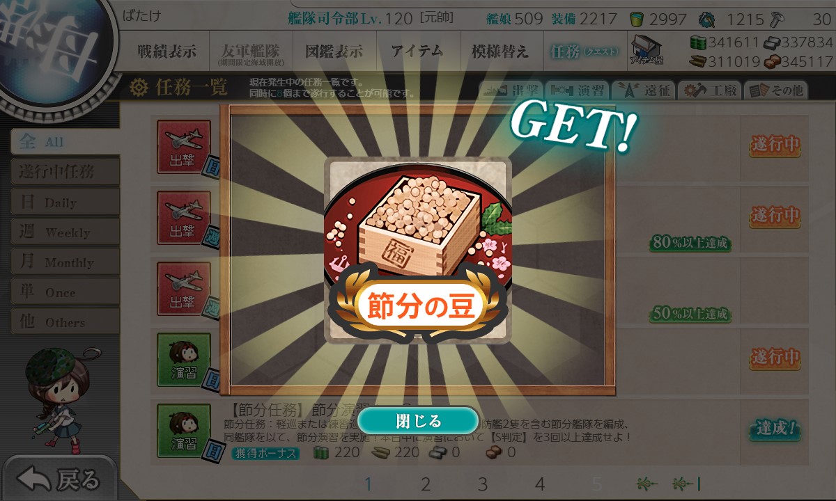 f:id:ale:20220210052323j:plain