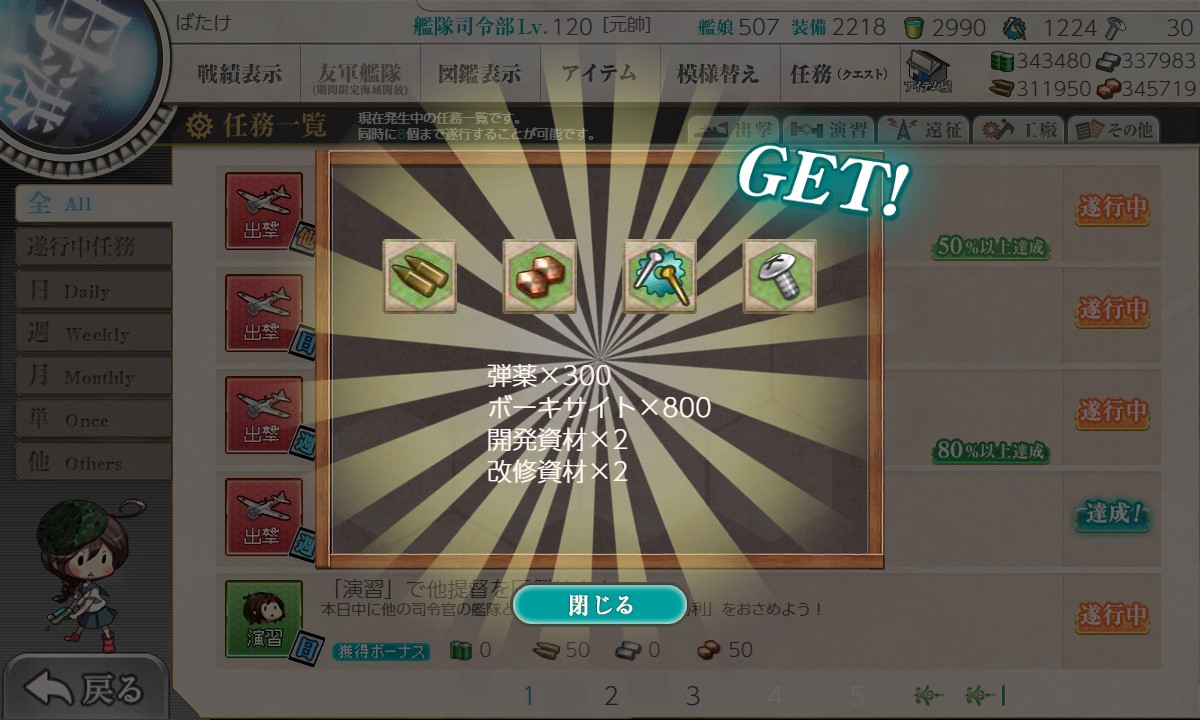 f:id:ale:20220210072042j:plain