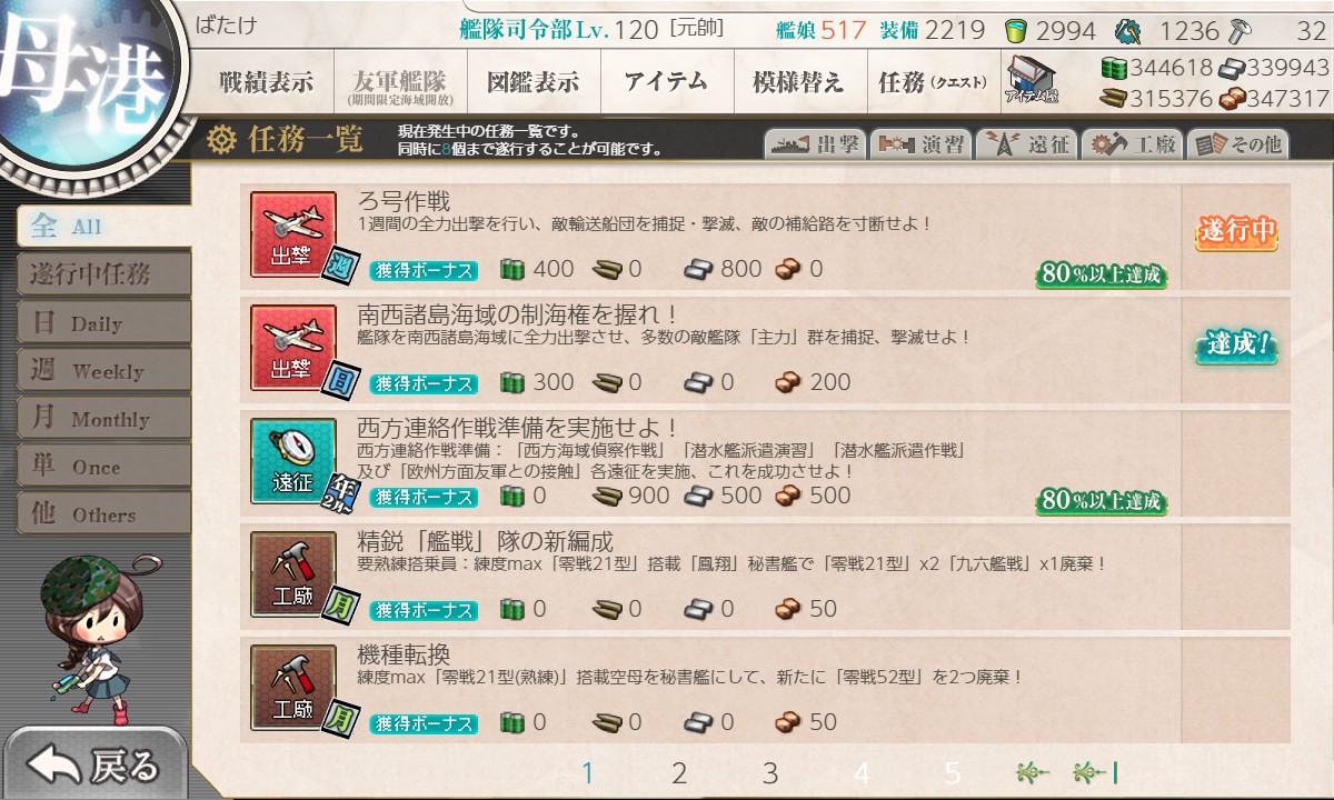 f:id:ale:20220210200447j:plain
