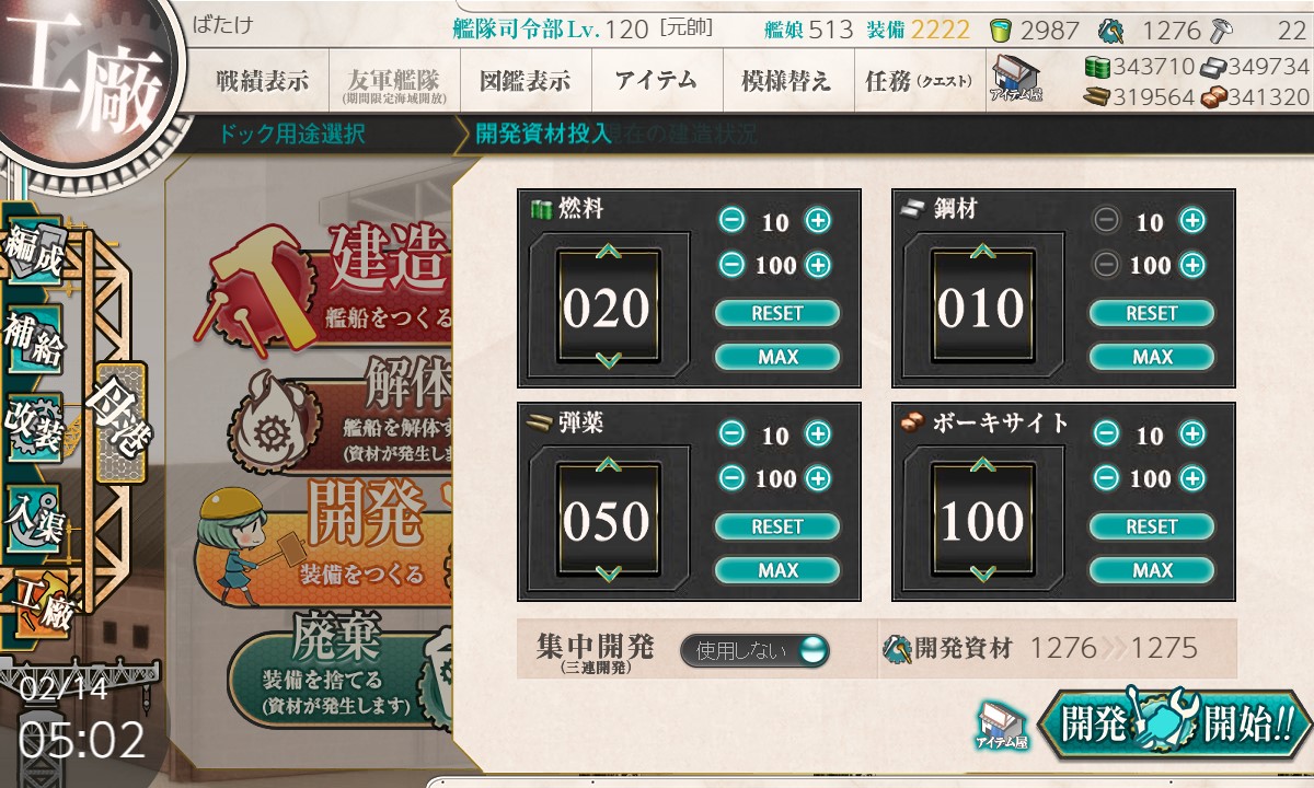 f:id:ale:20220214050859j:plain