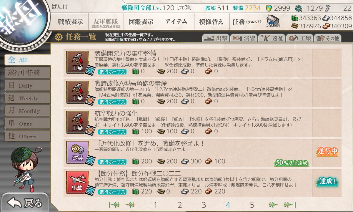f:id:ale:20220214061342j:plain