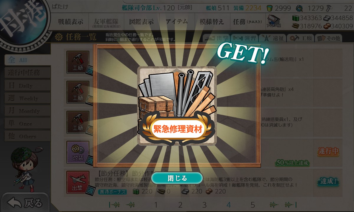 f:id:ale:20220214061404j:plain