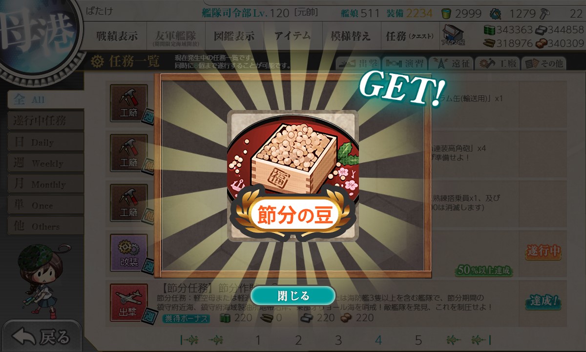 f:id:ale:20220214061411j:plain
