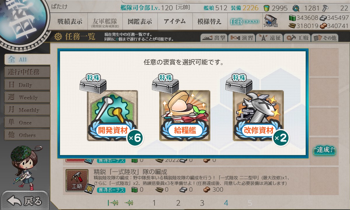 f:id:ale:20220214065330j:plain