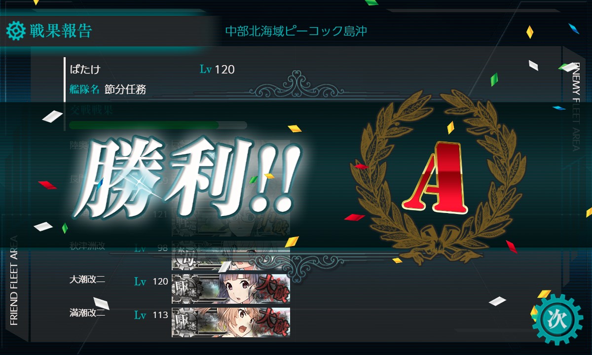 f:id:ale:20220214074821j:plain