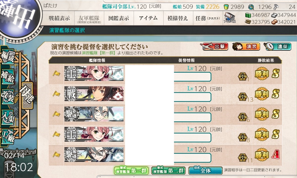 f:id:ale:20220214184301j:plain