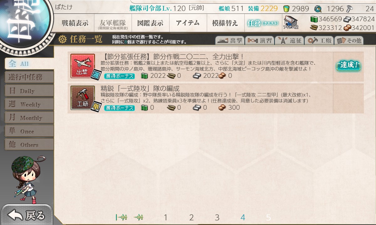 f:id:ale:20220214184945j:plain